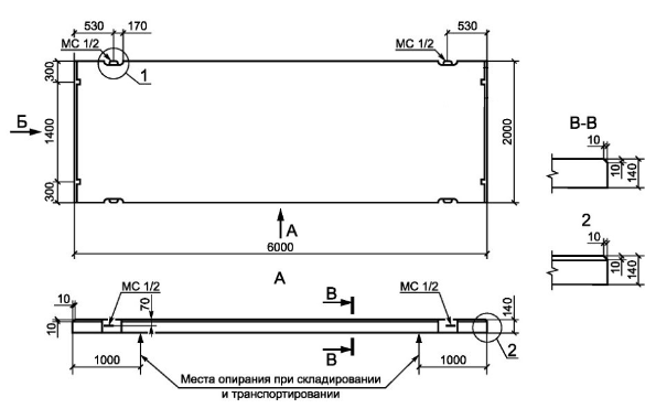 Плита аэродромная ПАГ 14 ТУ-23.16.12-001-28756656-2020